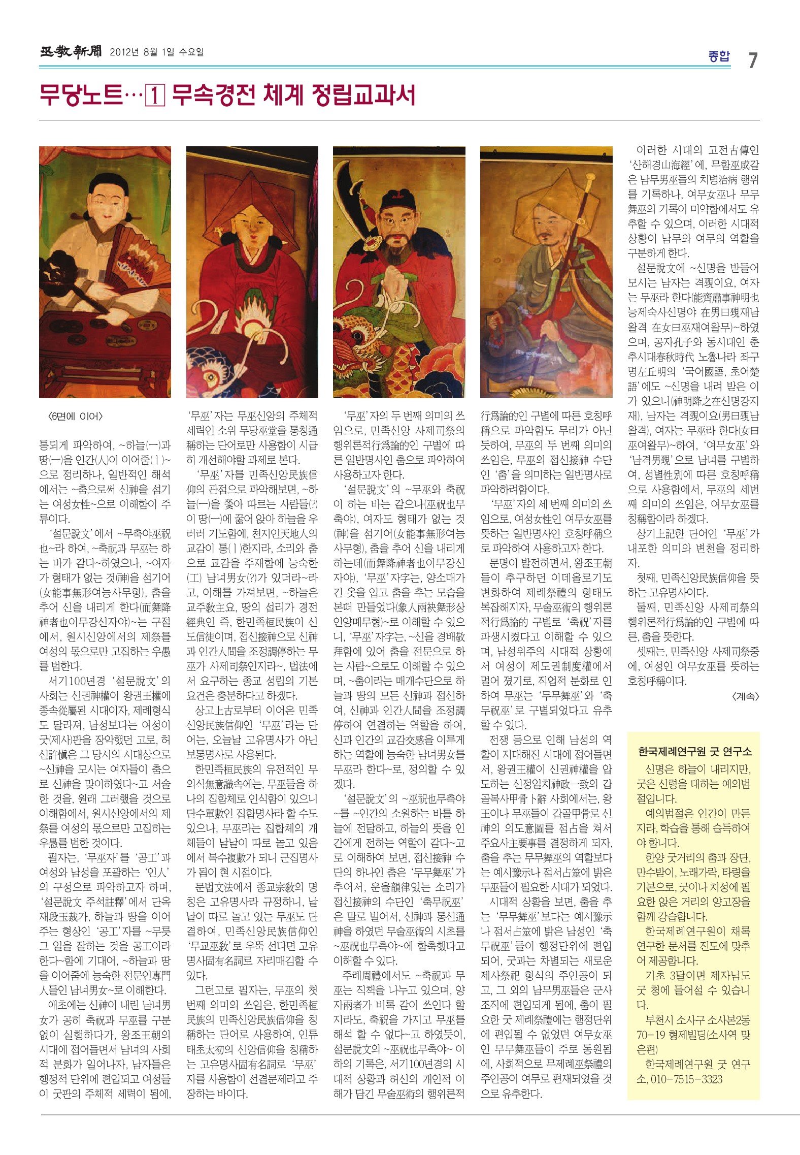 photo7.jpg