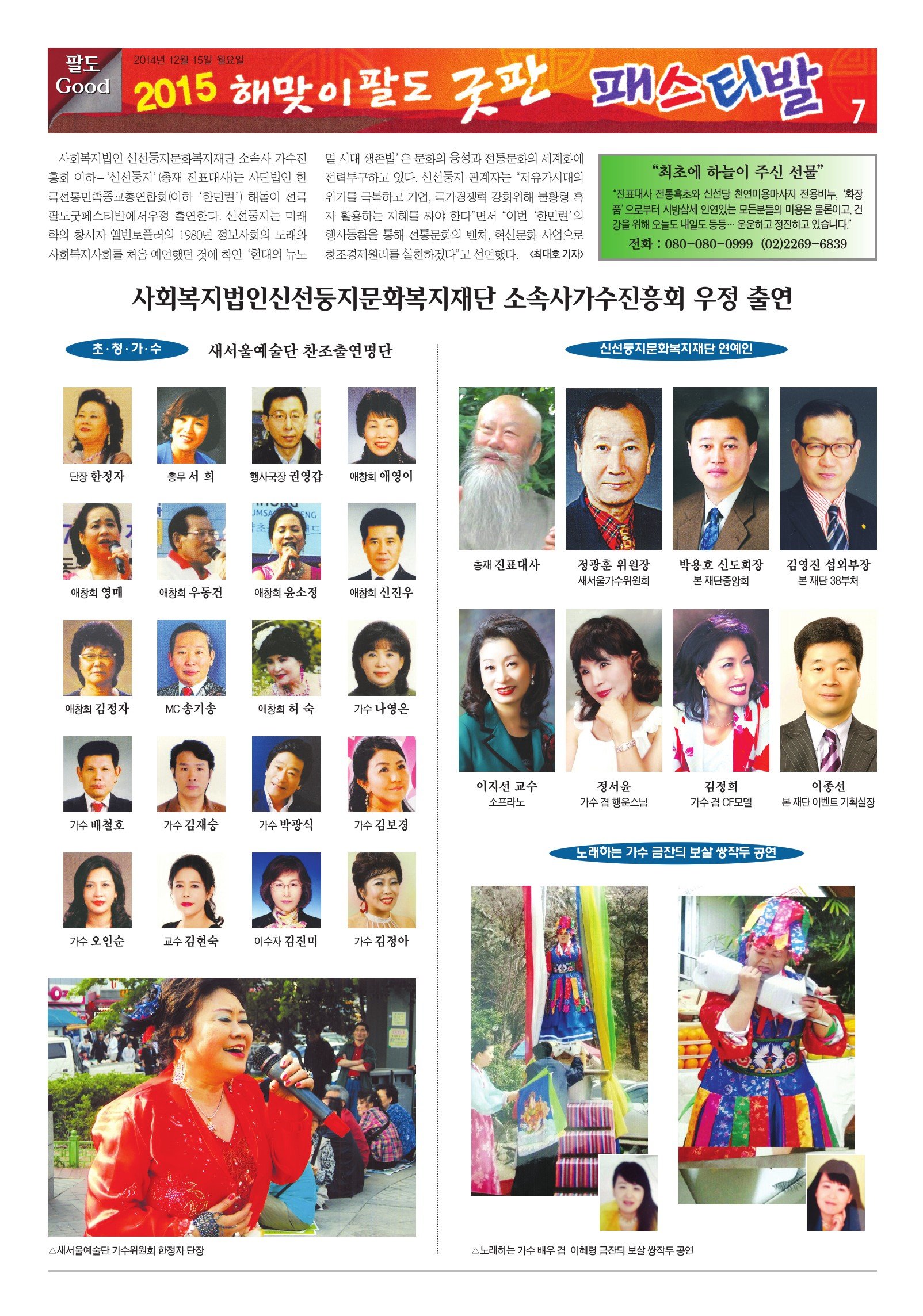photo7.jpg