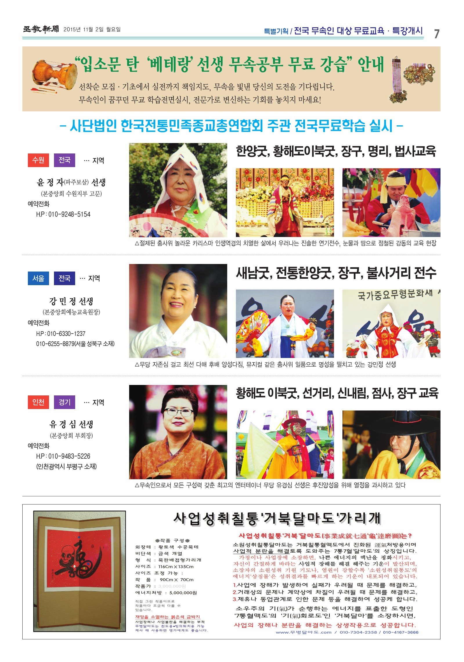 photo7.jpg