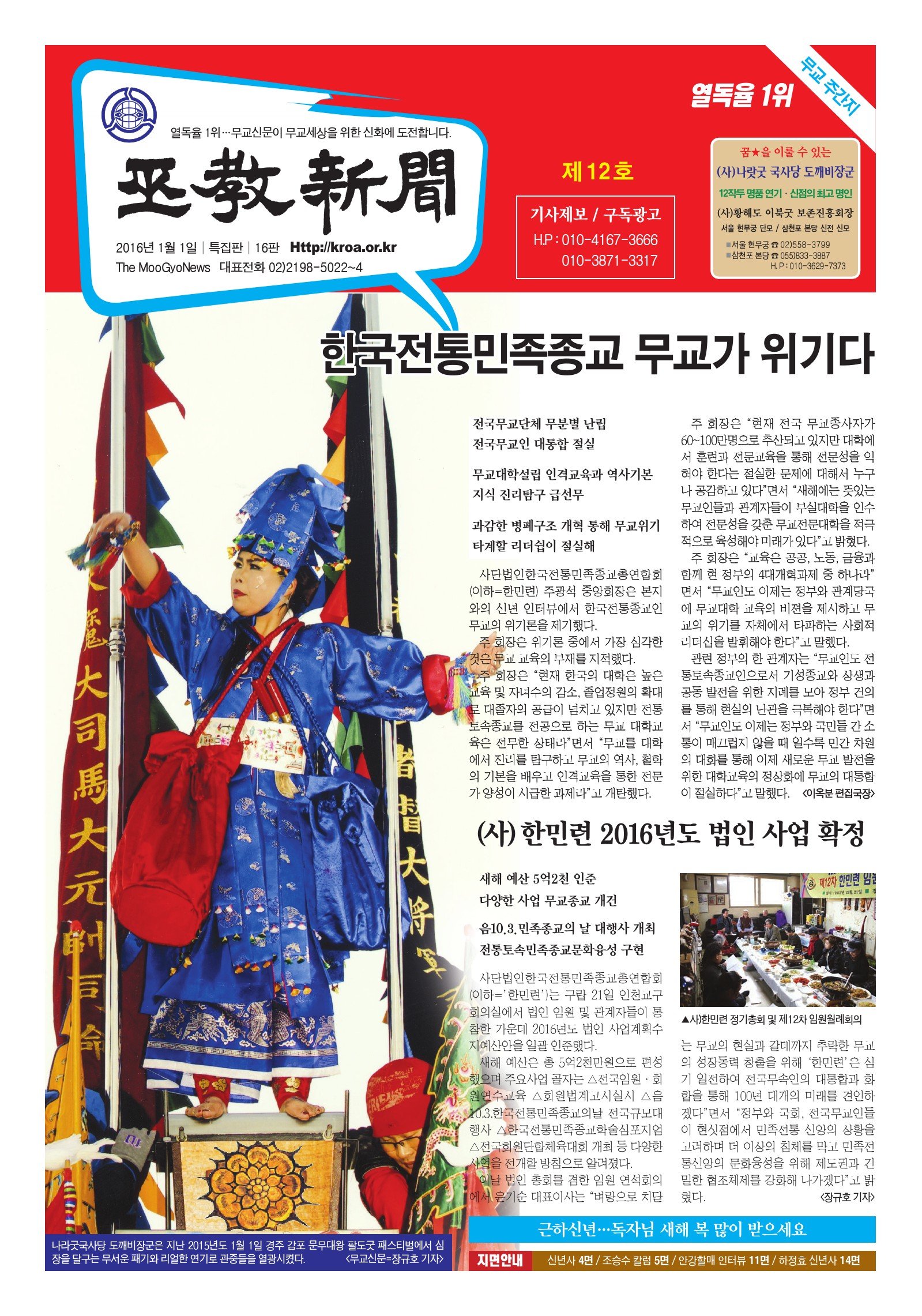 photo.jpg
