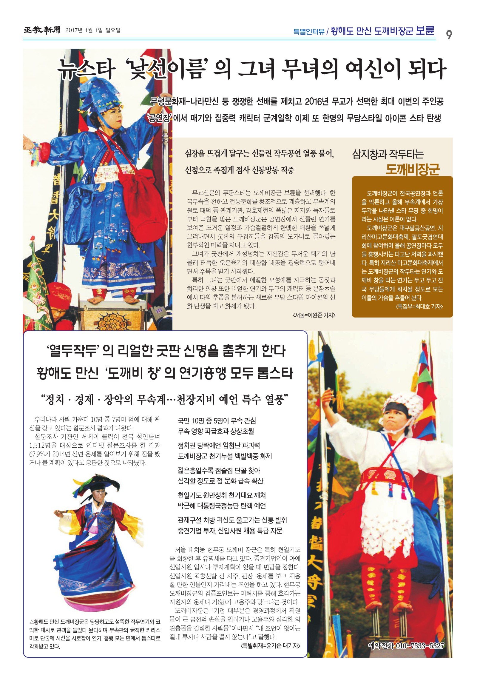 photo9.jpg