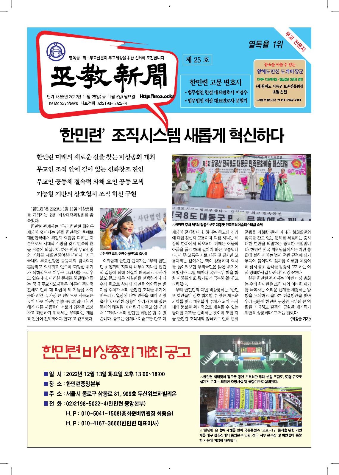 vol25.jpg