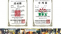 수계증.jpg