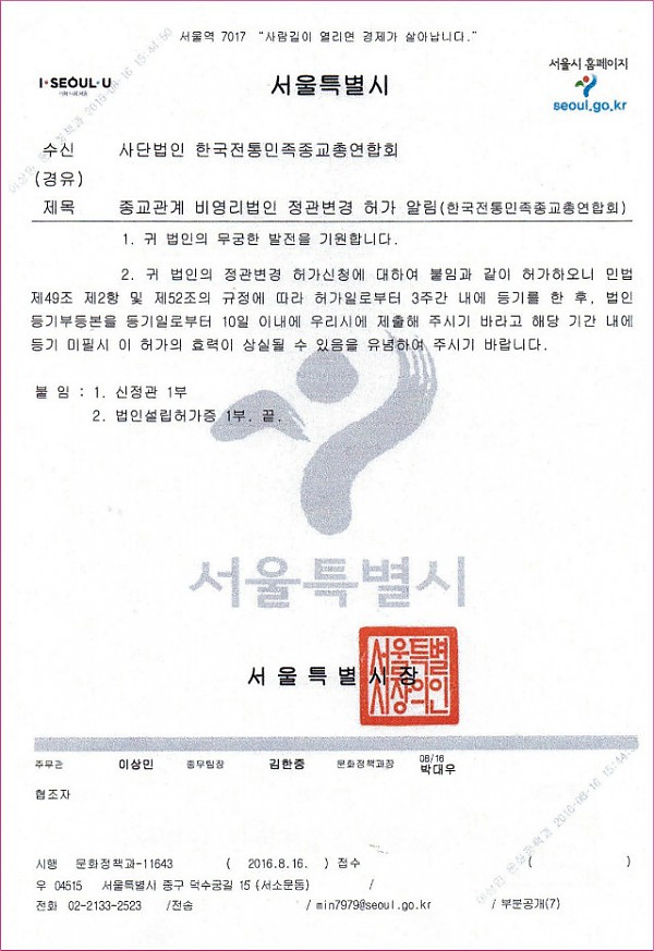 허가.jpg