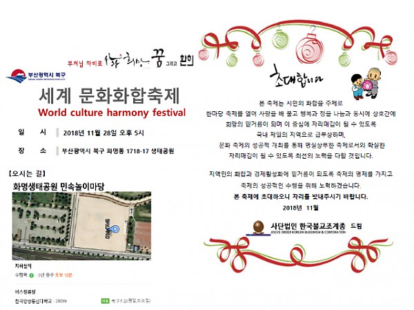 KakaoTalk_20181127_173601006.png