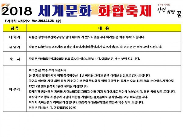 슬라이드4.JPG
