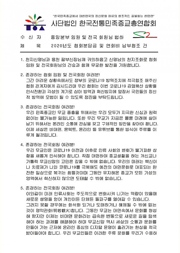 민족1.jpg