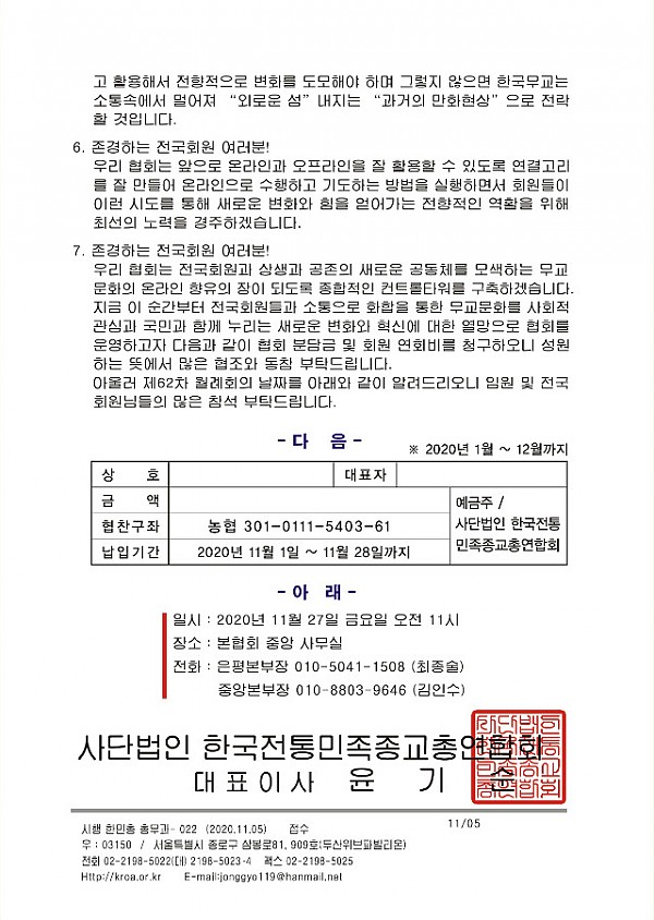 민족2.jpg