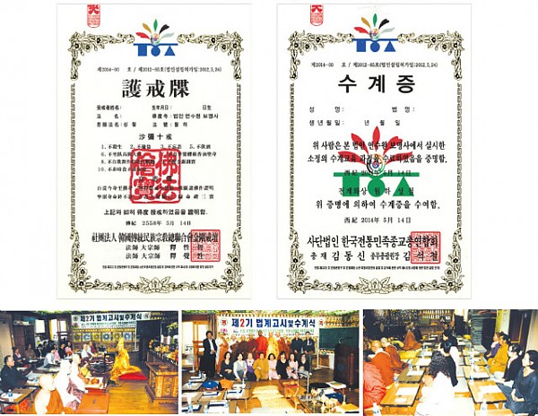 수계증.jpg