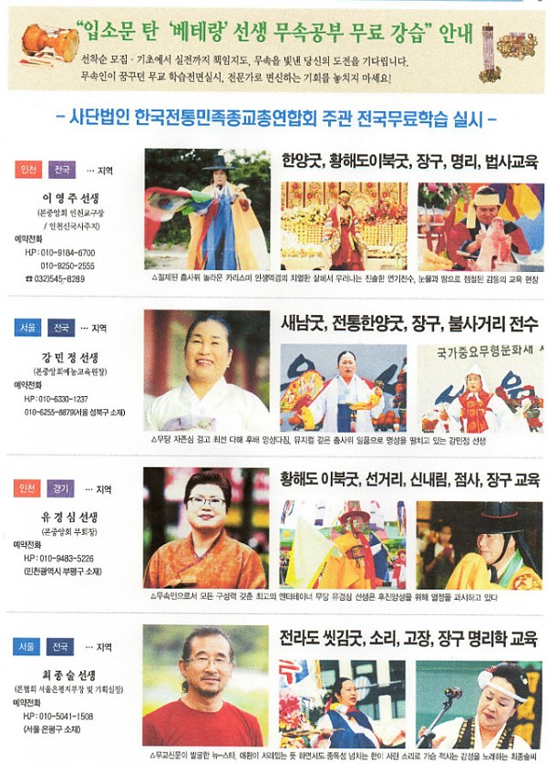 무료강습.jpg