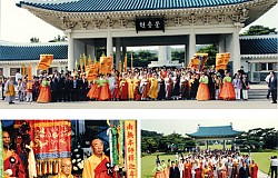 제4회 순국선열 및 호국영…