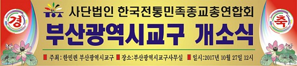 현수막부산.jpg
