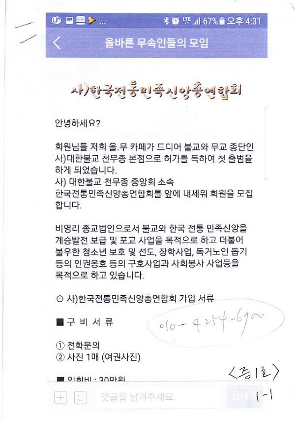 증1호.jpg