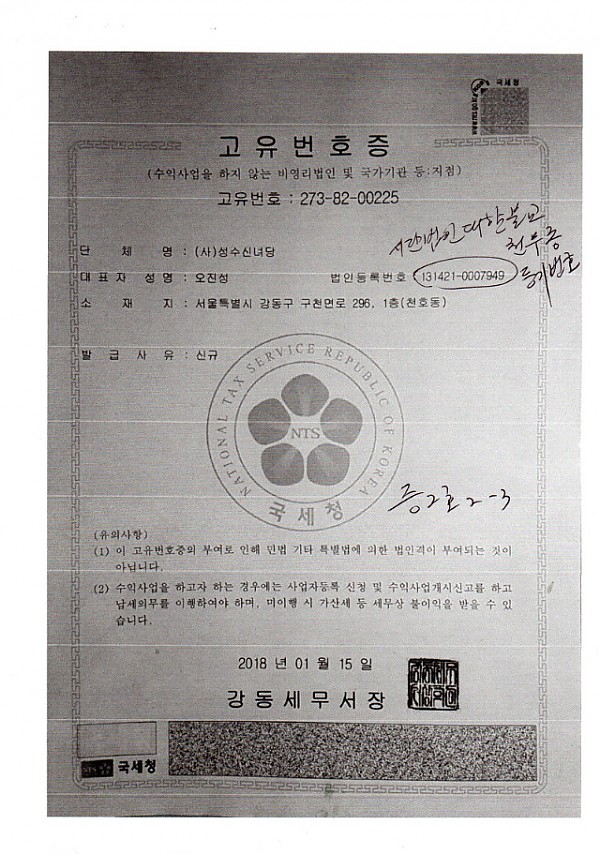 증2호2-3.jpg