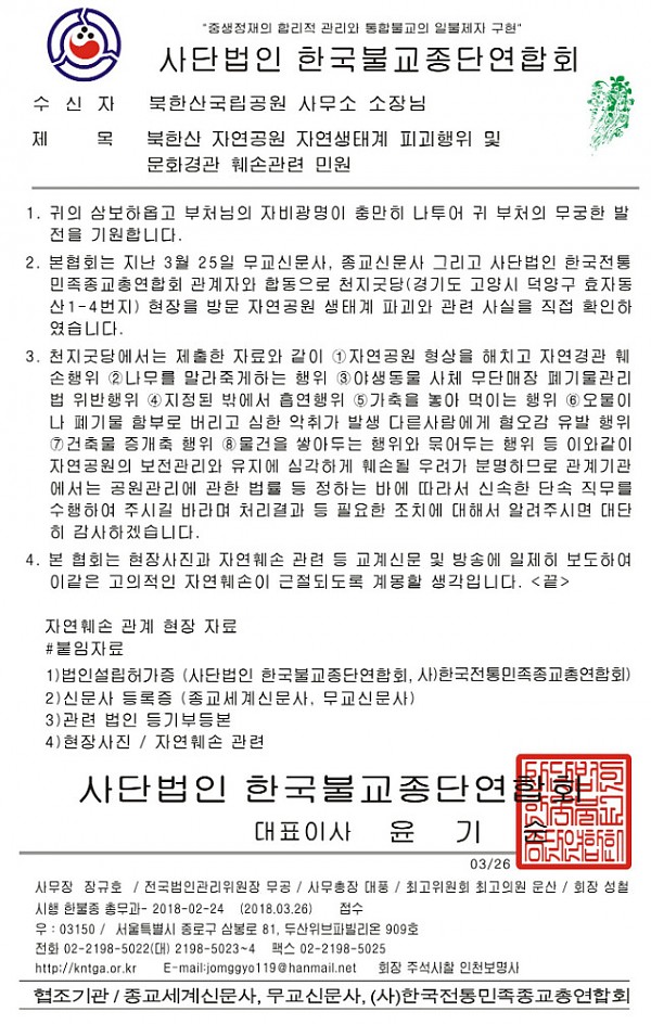 국립공원.jpg