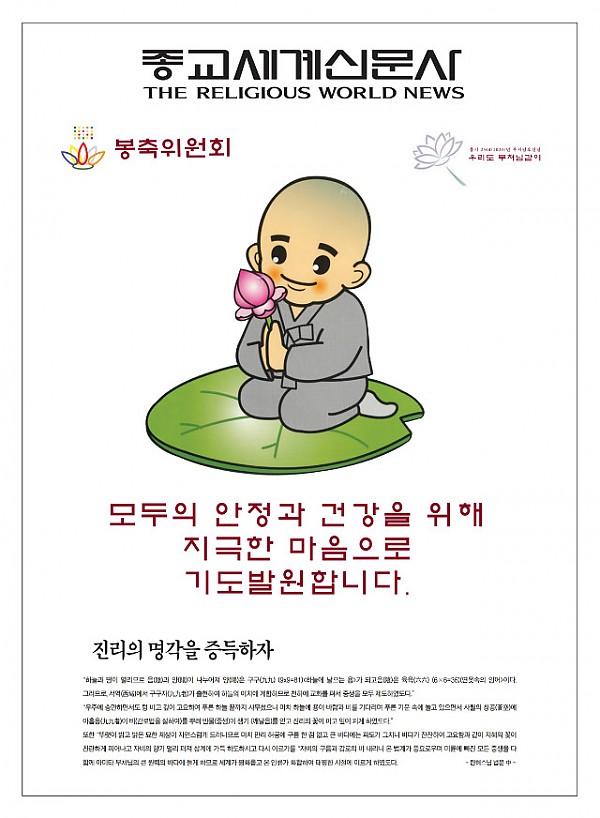 183호 A.pdf_page_02.jpg