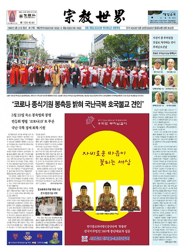 183호 A.pdf_page_03.jpg