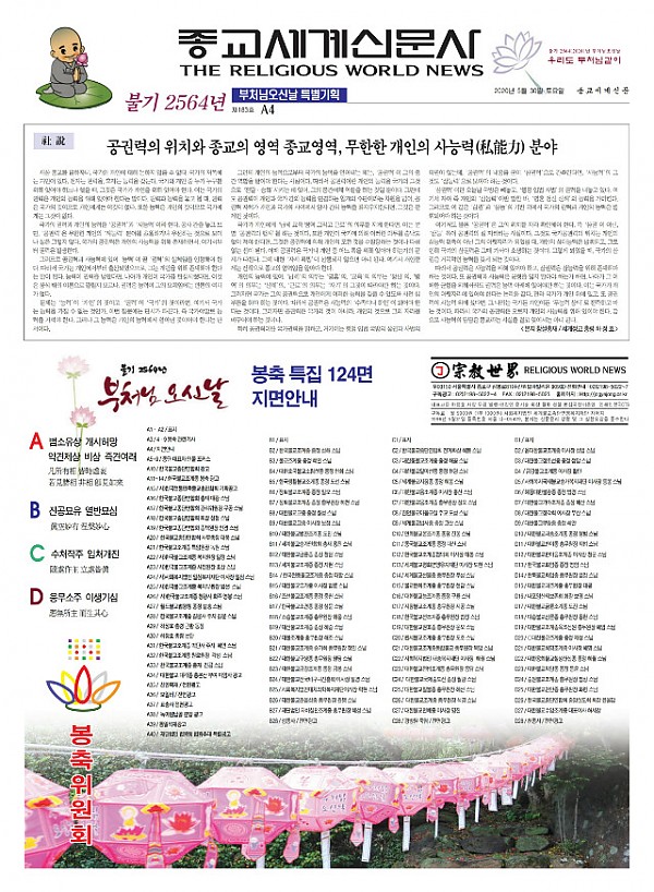 183호 A.pdf_page_04.jpg