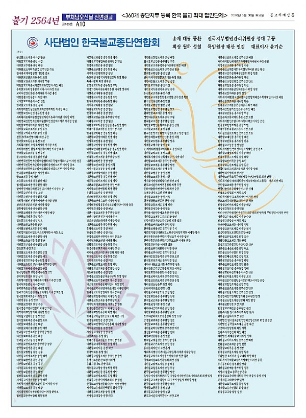 183호 A.pdf_page_10.jpg