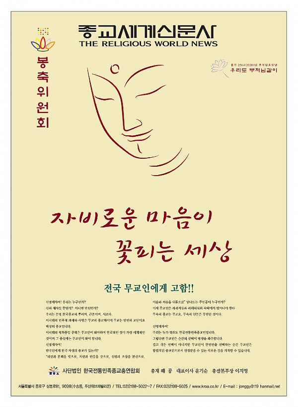 183호 A.pdf_page_15.jpg