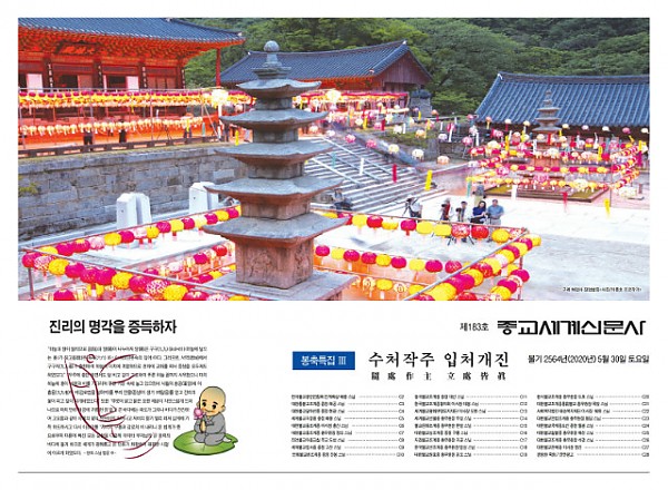 183호 C.pdf_page_01.jpg