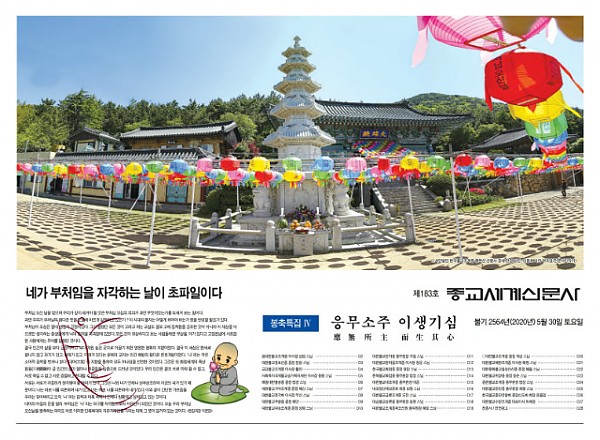 183호 D.pdf_page_01.jpg