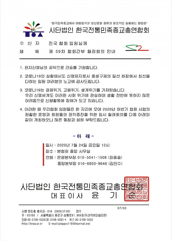 제59차.jpg
