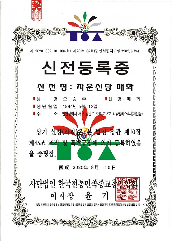 오승주.jpg