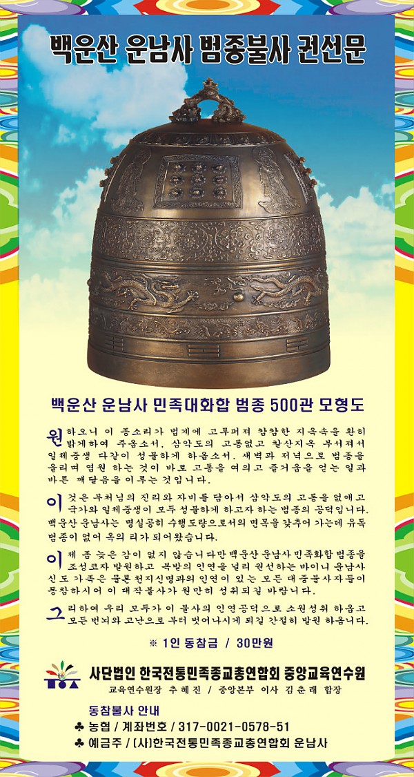 운남사 수정2.jpg
