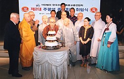한민련 제2대  주광석 중앙…