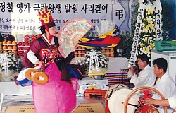 황해도이북굿 자리걷이 공…